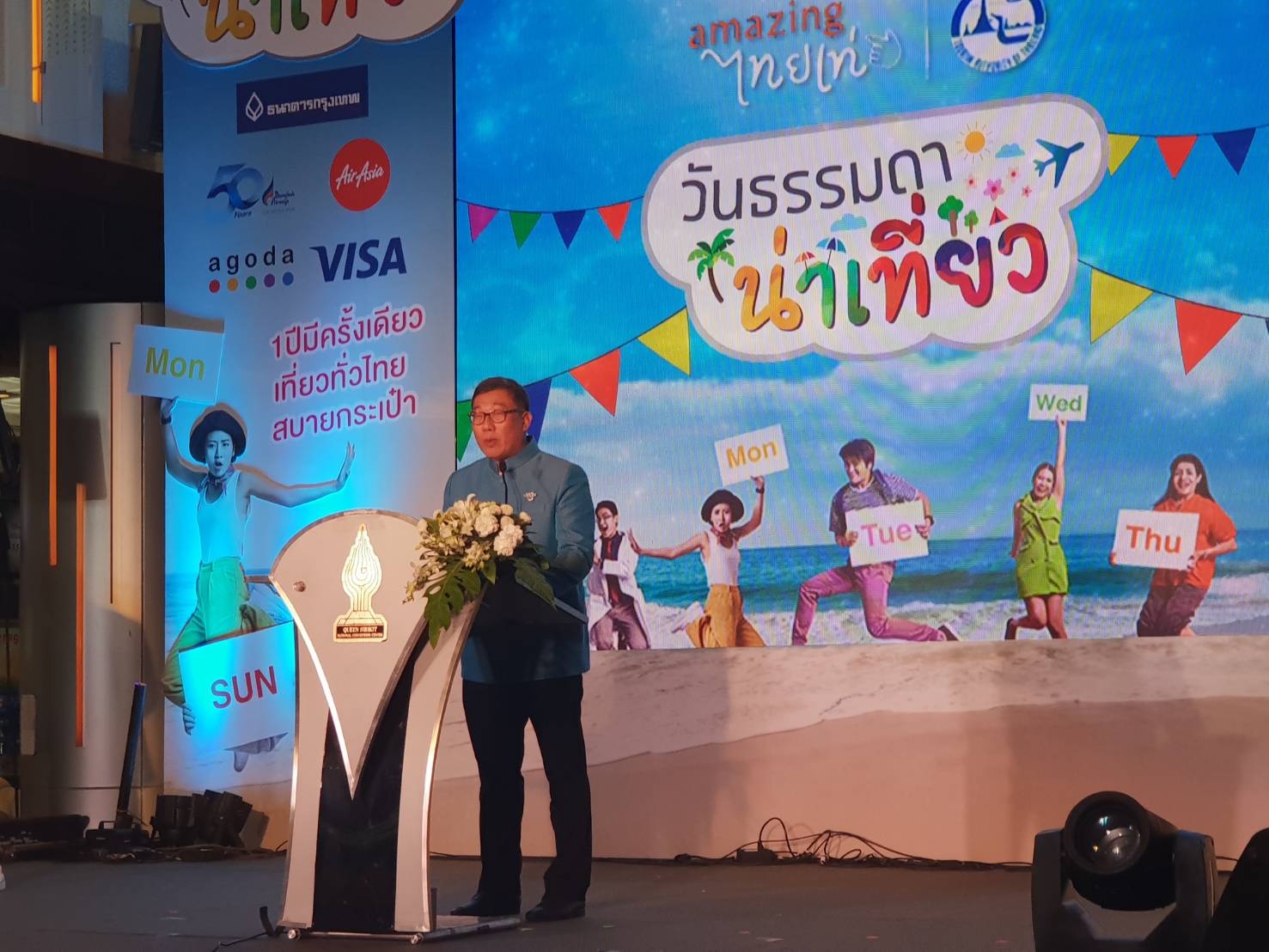 คุณ วิบูลย์ นิมิตรวานิช