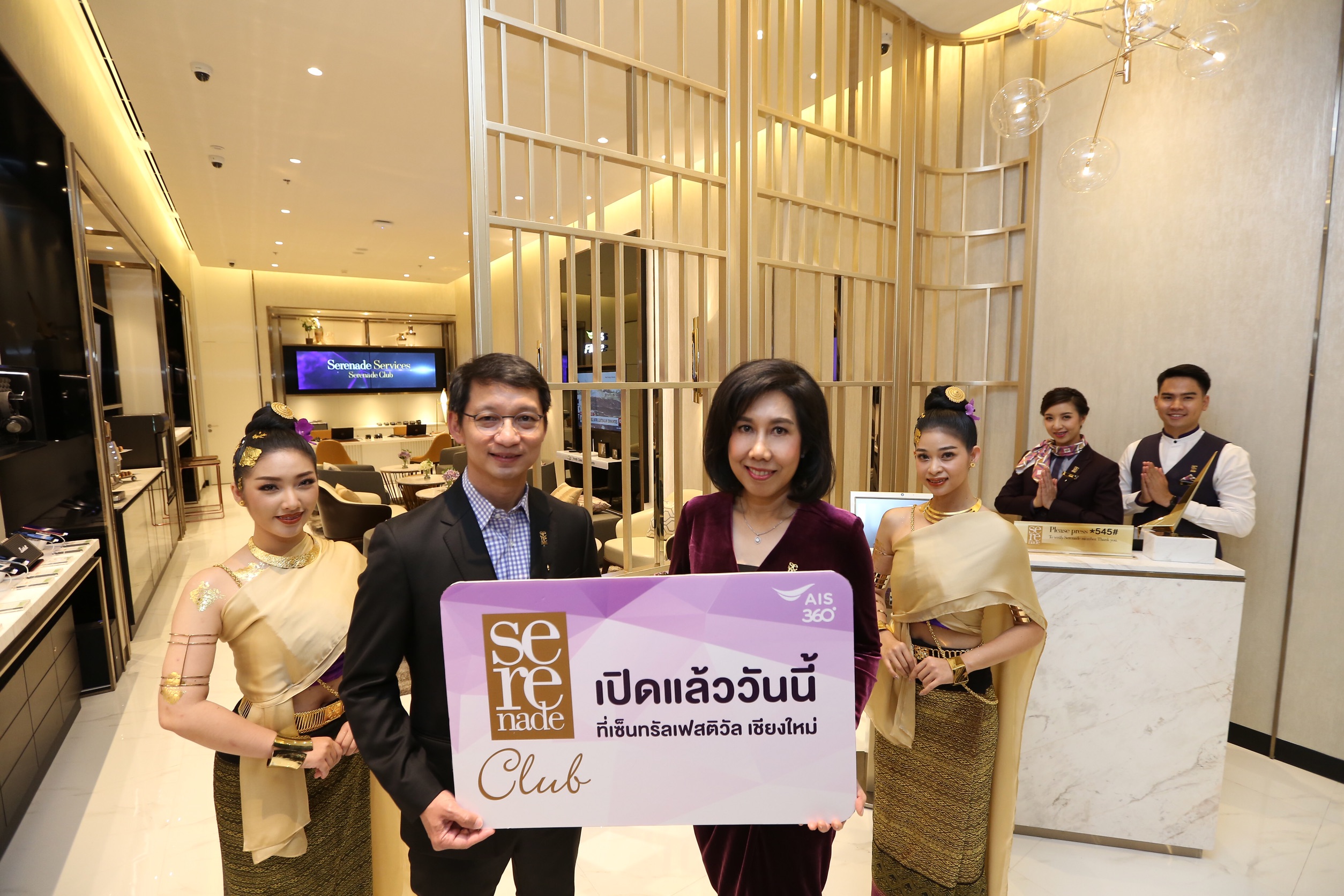 180612_Pic_ขยาย Serenade Club สู่หัวเมืองใหญ่