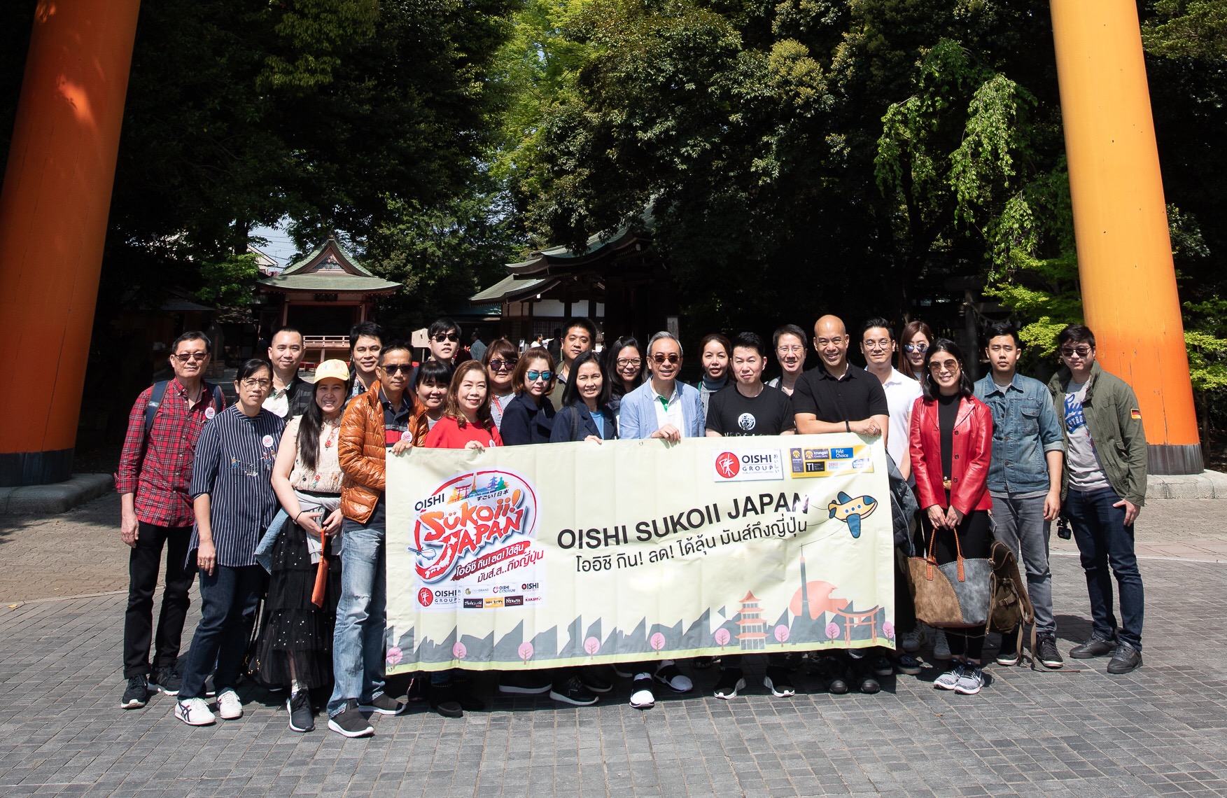 9F6E47A0-6004-46F0-9DFE-FC72059D985A