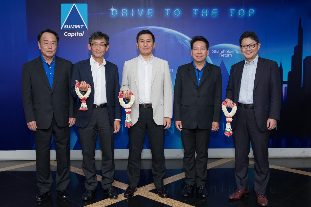 ซัมมิท แคปปิตอล
