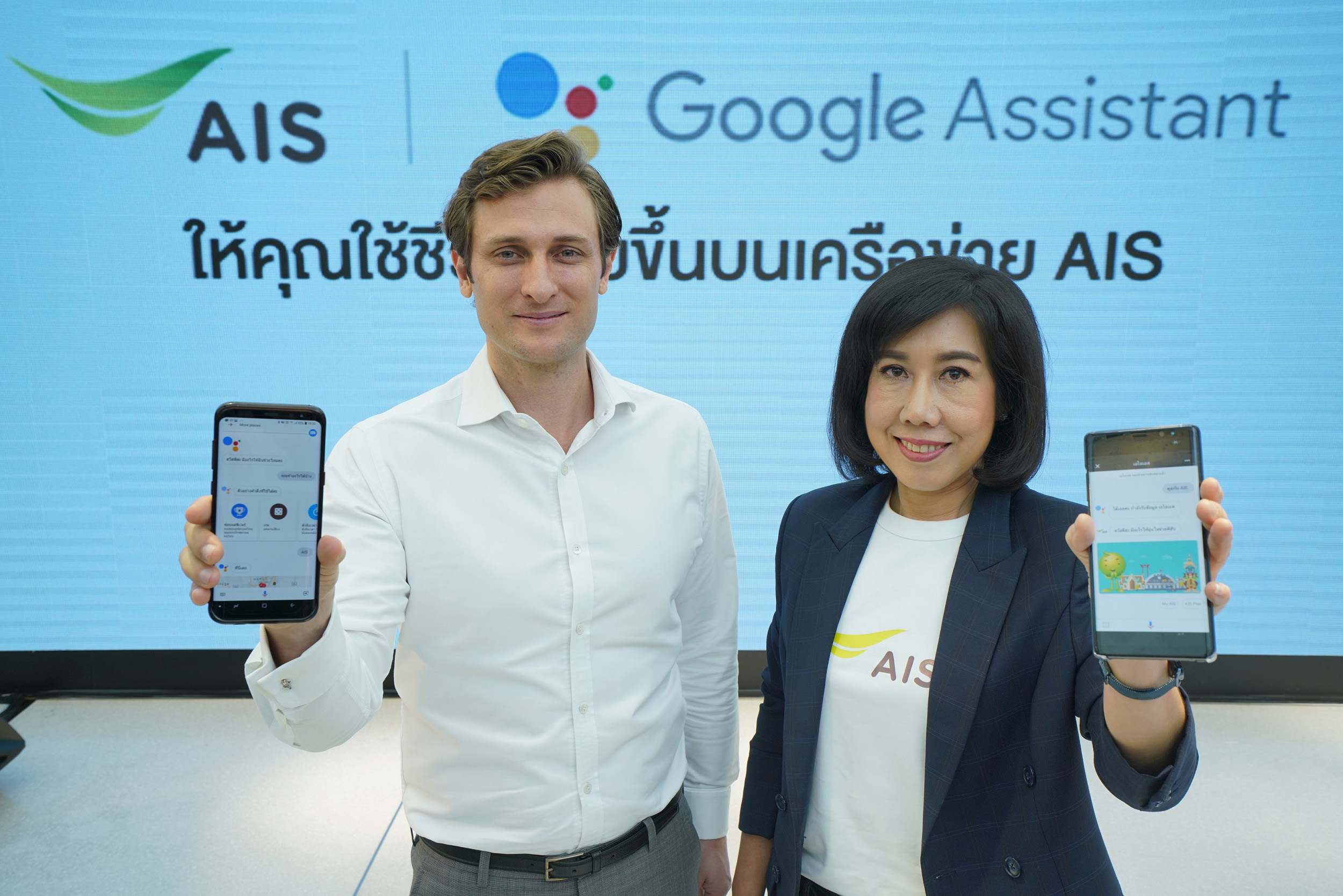 05- จับมือพาร์ทเนอร์พัฒนา Action on Google บน Google Assistant