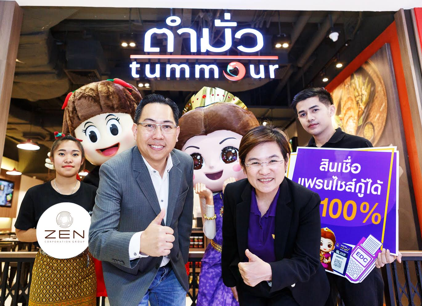 3B1830EE-094F-4126-B161-5968C91D0231