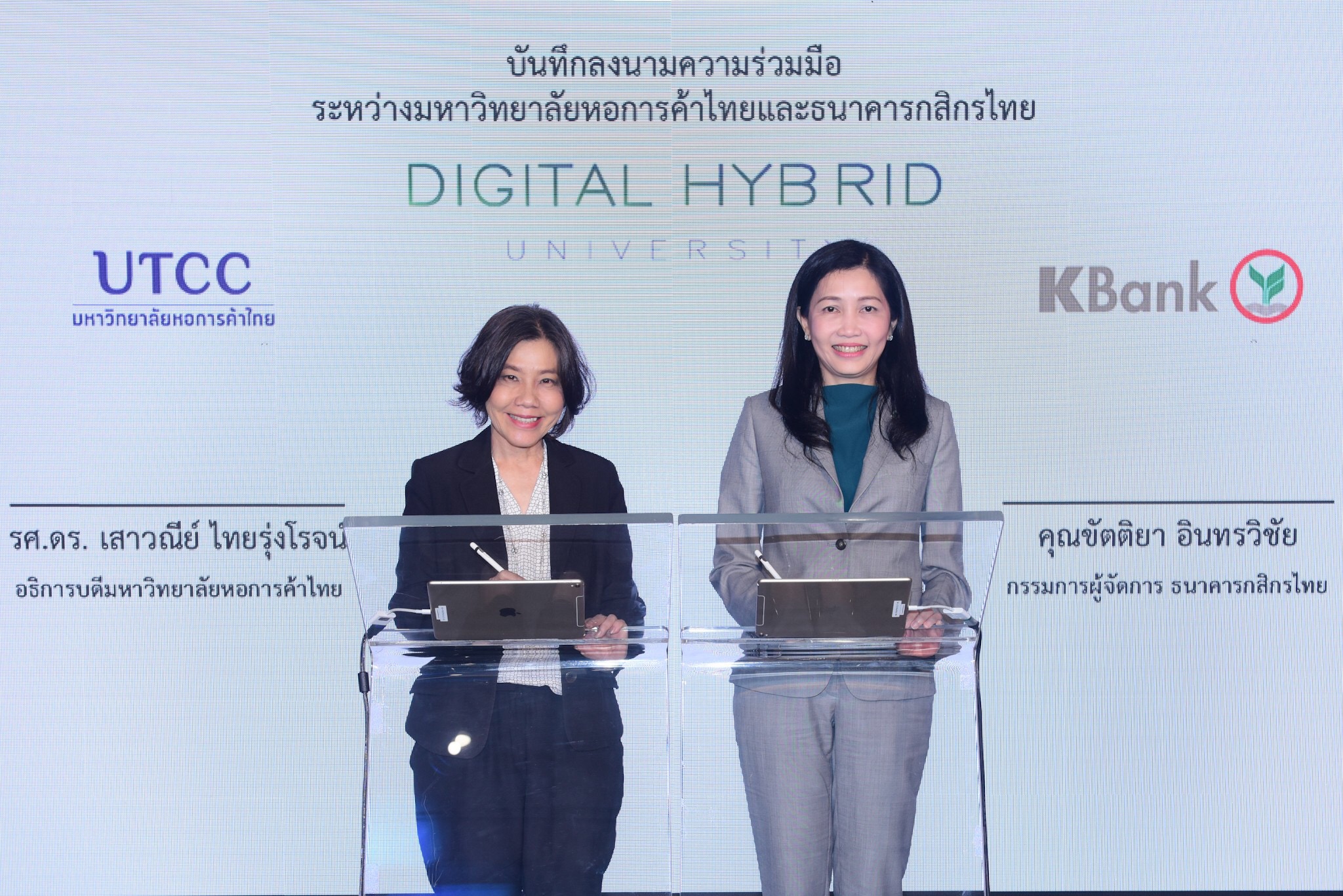 685300D0-E4AB-4E50-840F-4B7AD9D81326