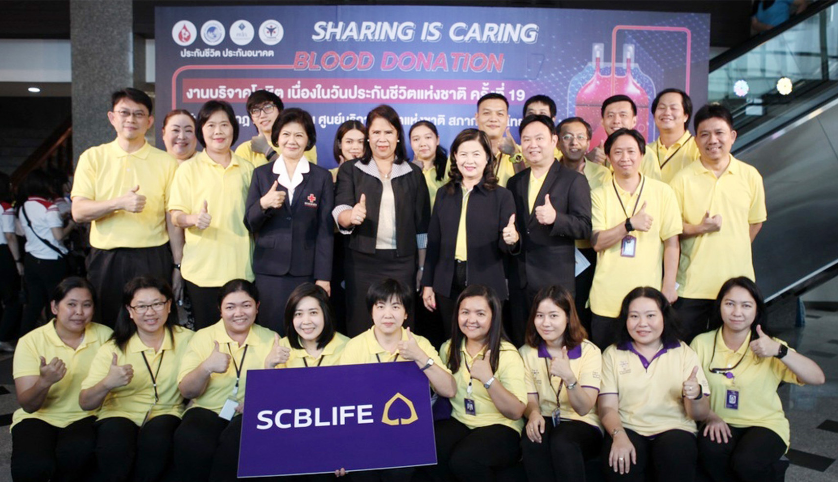 SCBLIFE Blood Donate