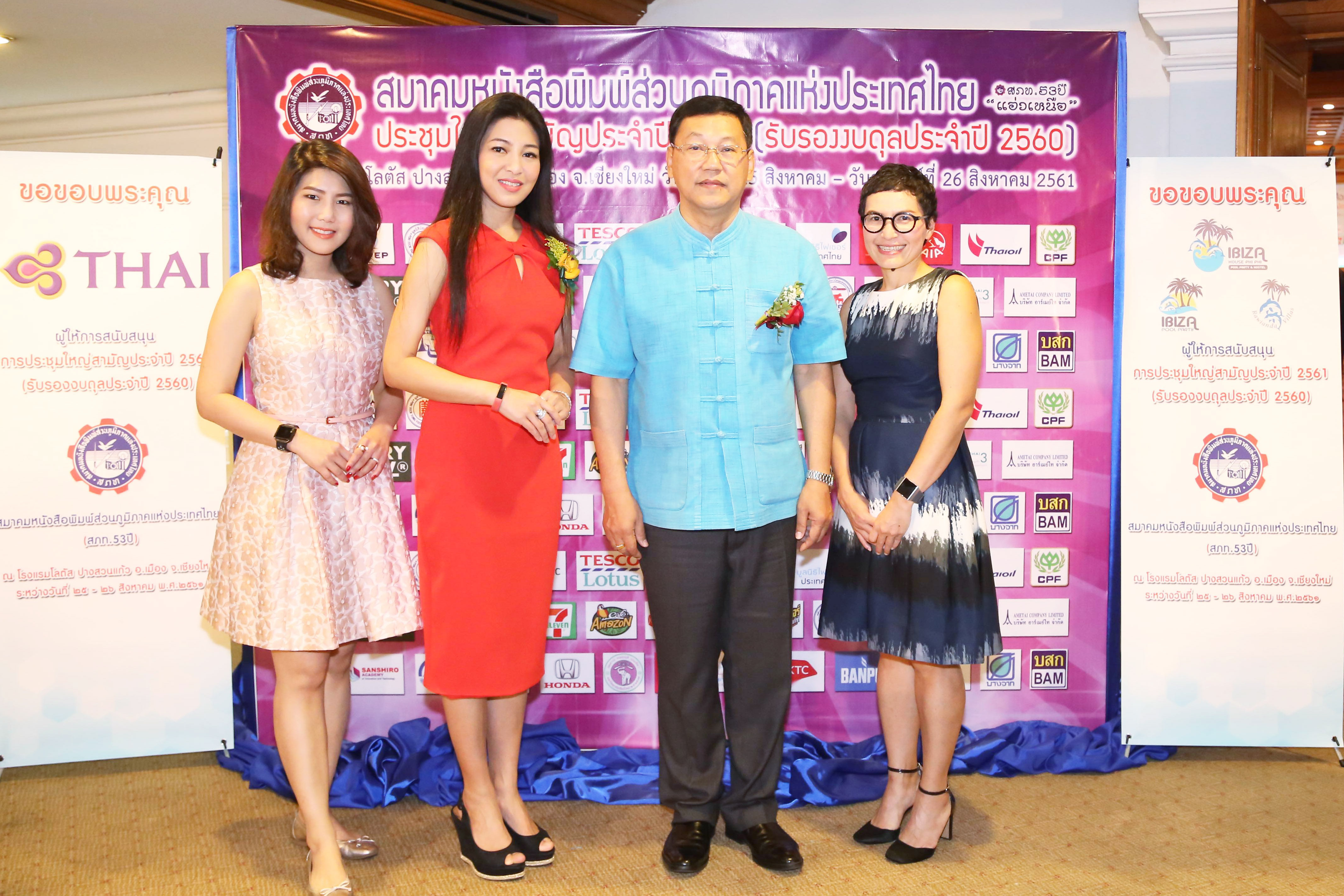 AIA Thailand_1