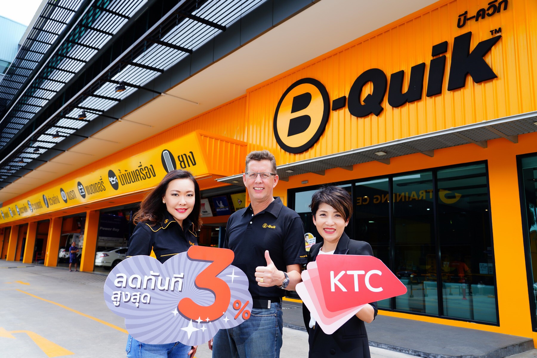 CB9A9EDB-3867-4D25-AD62-6E80CA4D4CBA