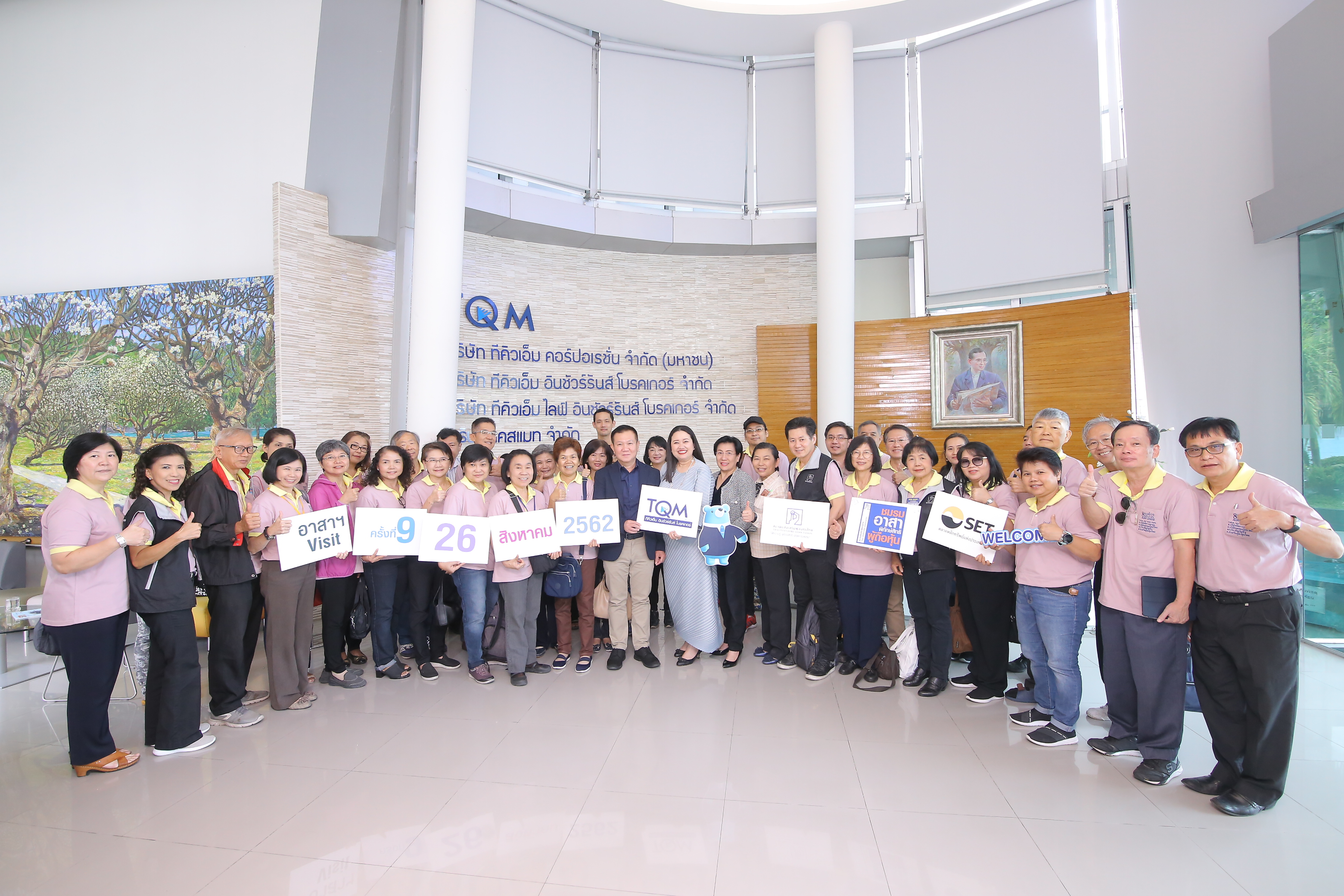 ทีคิวเอ็ม ต้อนรับสมาคมนักลงทุนไทย เข้าเยี่ยมชมกลุ่มบริษัทฯ