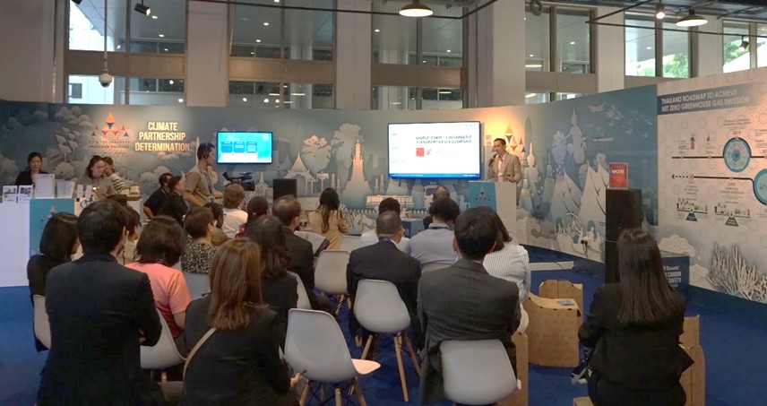 บีทีเอส กรุ๊ปฯ แสดงวิสัยทัศน์ “การคมนาคมที่ยั่งยืน”ในการประชุมรัฐภาคีกรอบอนุสัญญาสหประชาชาติว่าด้วยการเปลี่ยนแปลงสภาพภูมิอากาศครั้งที่ 28 (COP 28)