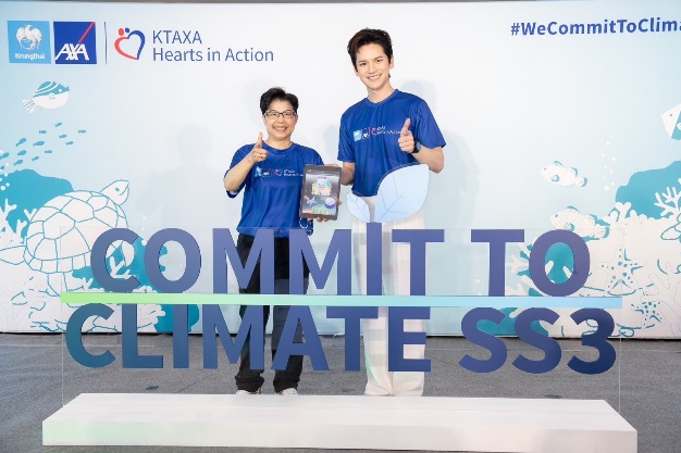 กรุงไทย–แอกซ่า ประกันชีวิต เปิดตัวแคมเปญใหญ่ “Commit To Climate SS3”   ตอกย้ำ Green Insurer ใส่ใจสิ่งแวดล้อมครบทุกมิติ