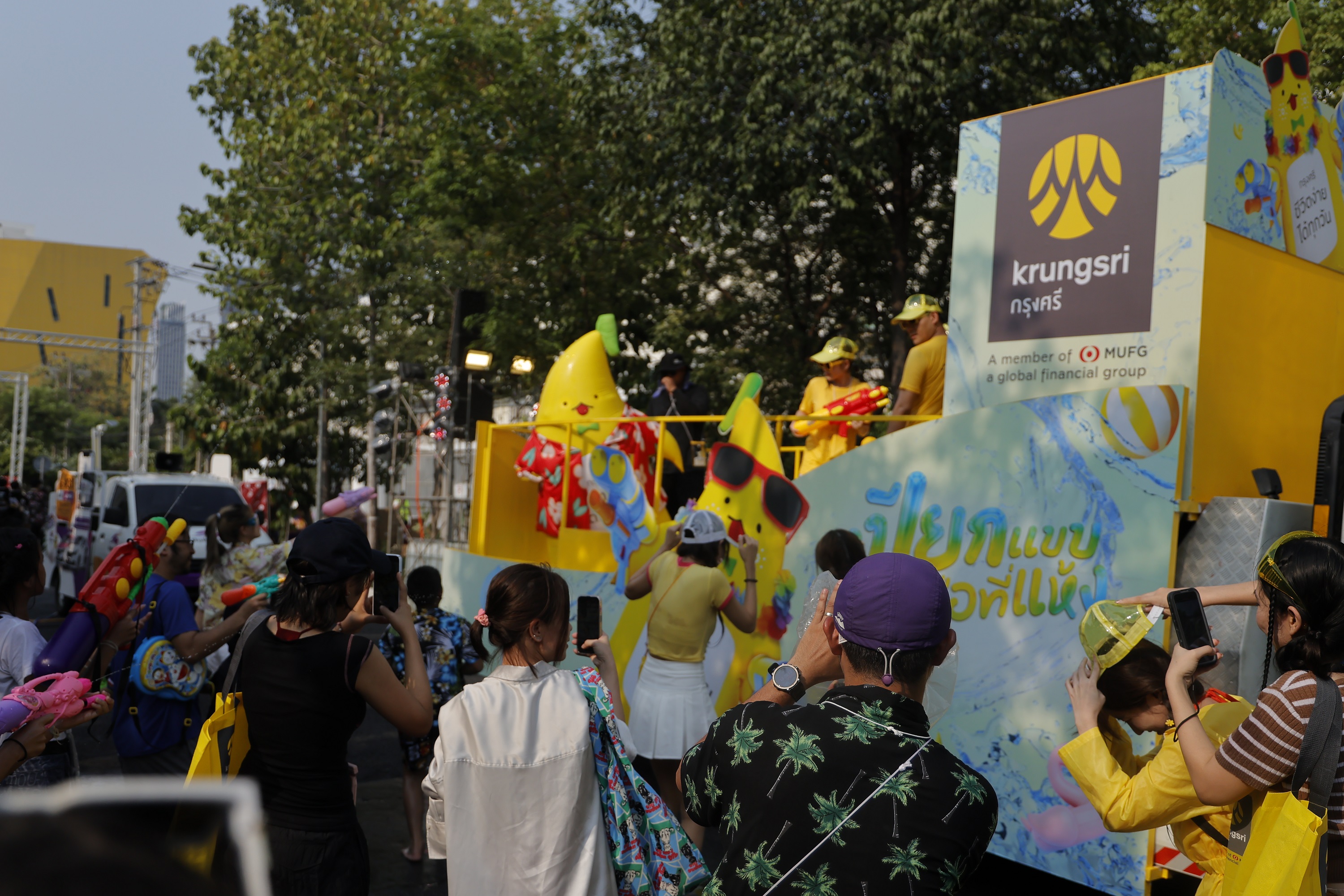 เริ่มแล้ว! สนุกแบบฉ่ำๆ กับ “น้องกล้วยกรุงศรี” ในงาน Samyan Water Street 2024
