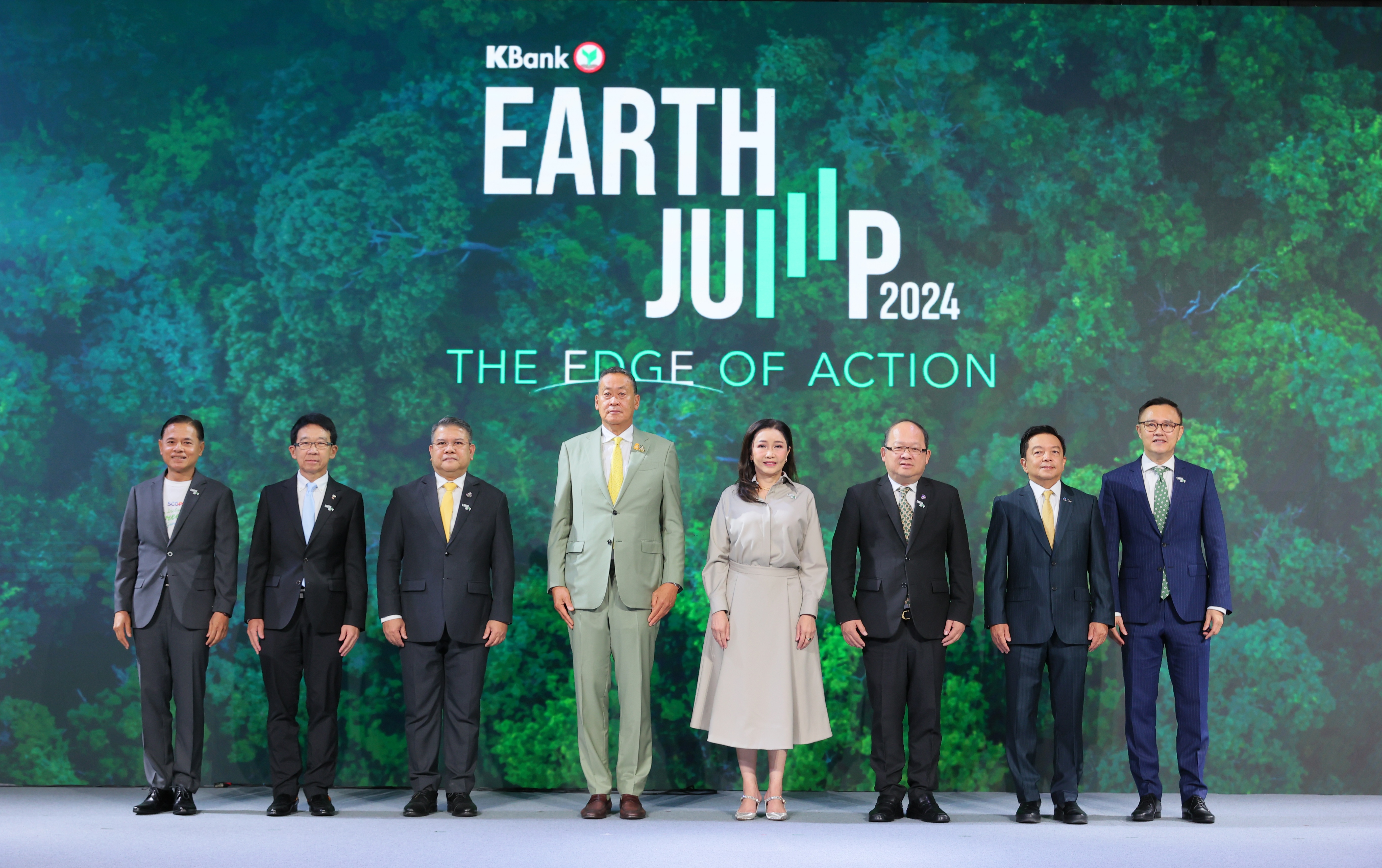 กสิกรไทยจัดฟอรัมใหญ่ EARTH JUMP 2024 รวมวิทยากรระดับโลกและไทย ร่วมยกระดับธุรกิจไทยสู่เศรษฐกิจคาร์บอนต่ำ