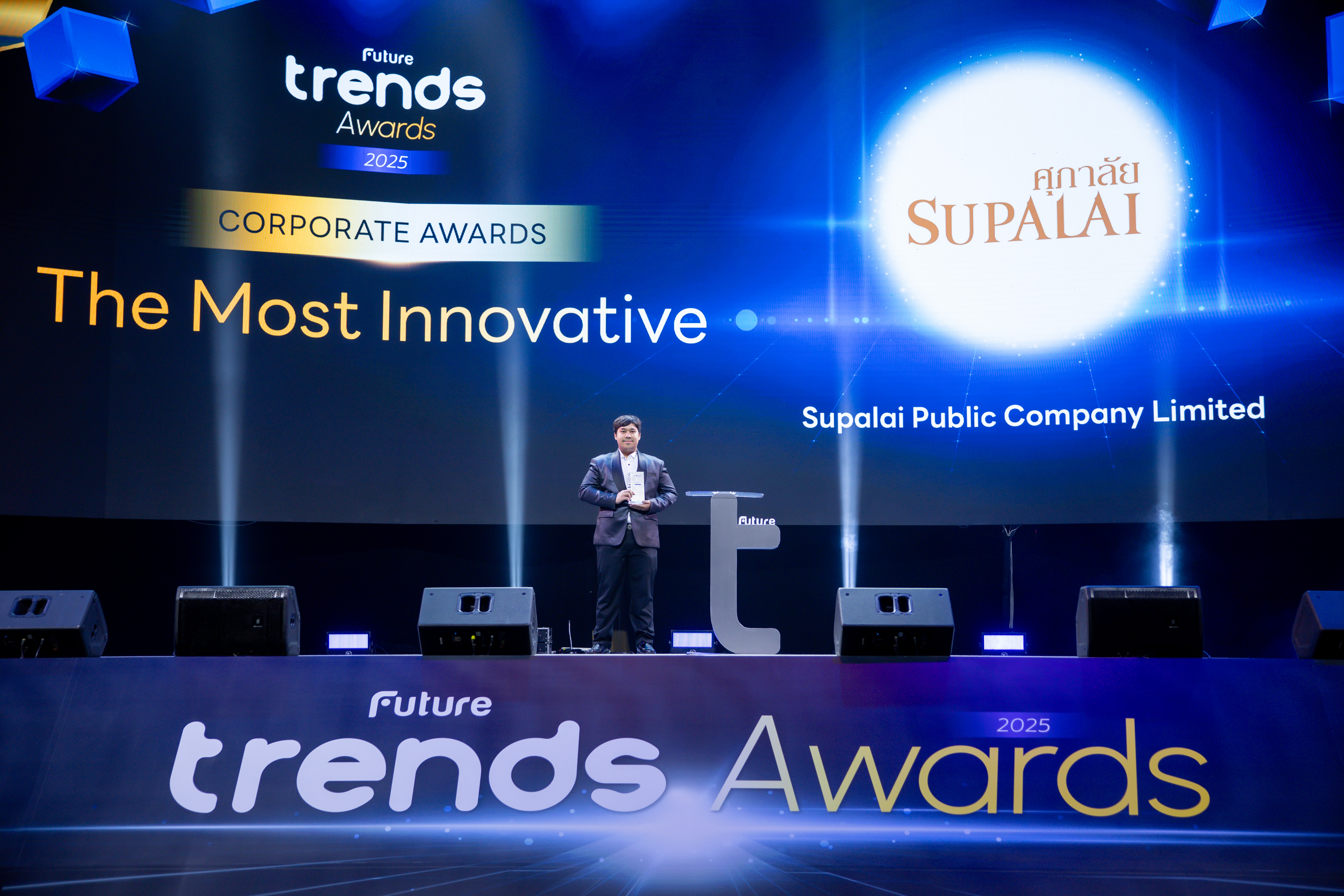 ศุภาลัย เดินหน้าสู่อนาคต คว้า 2 รางวัลใหญ่จากเวที Future Trends Awards The Most Corporate Transformation และ The Most Innovation