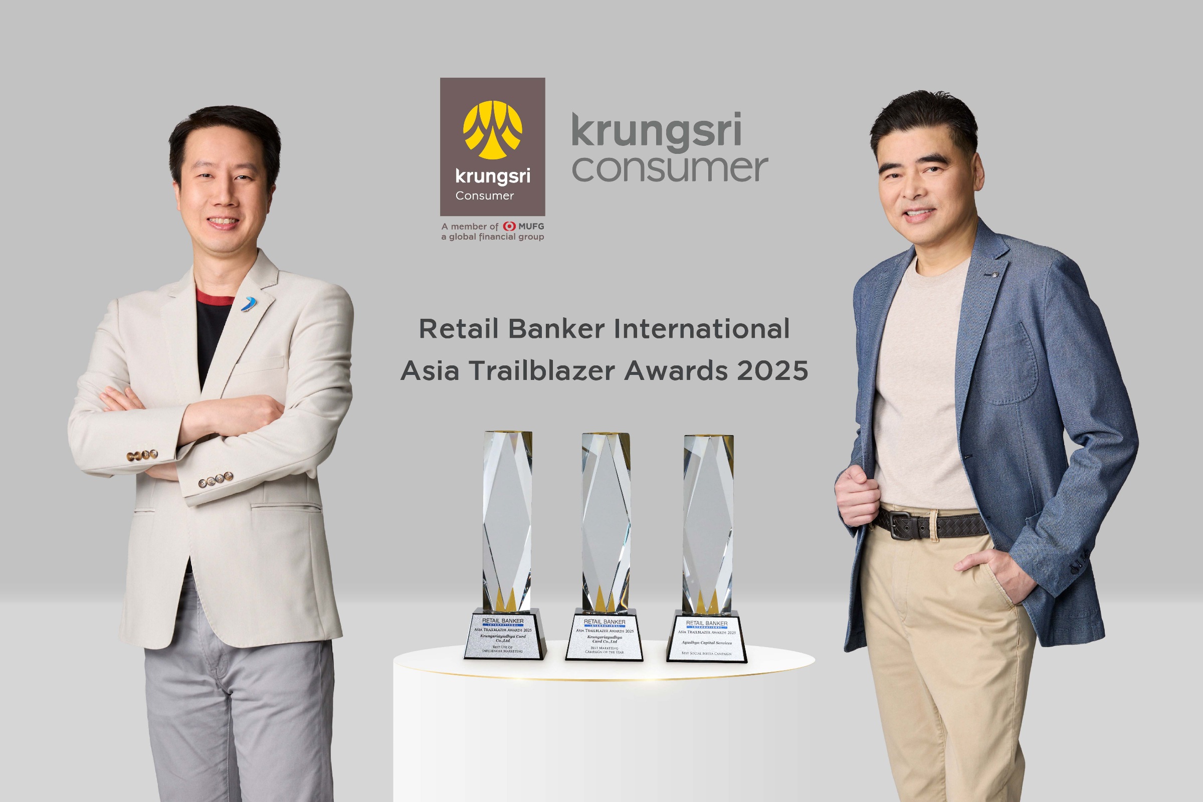 กรุงศรี คอนซูมเมอร์ คว้า 3 รางวัล จากงาน Retail Banker International Asia Trailblazer Awards 2025