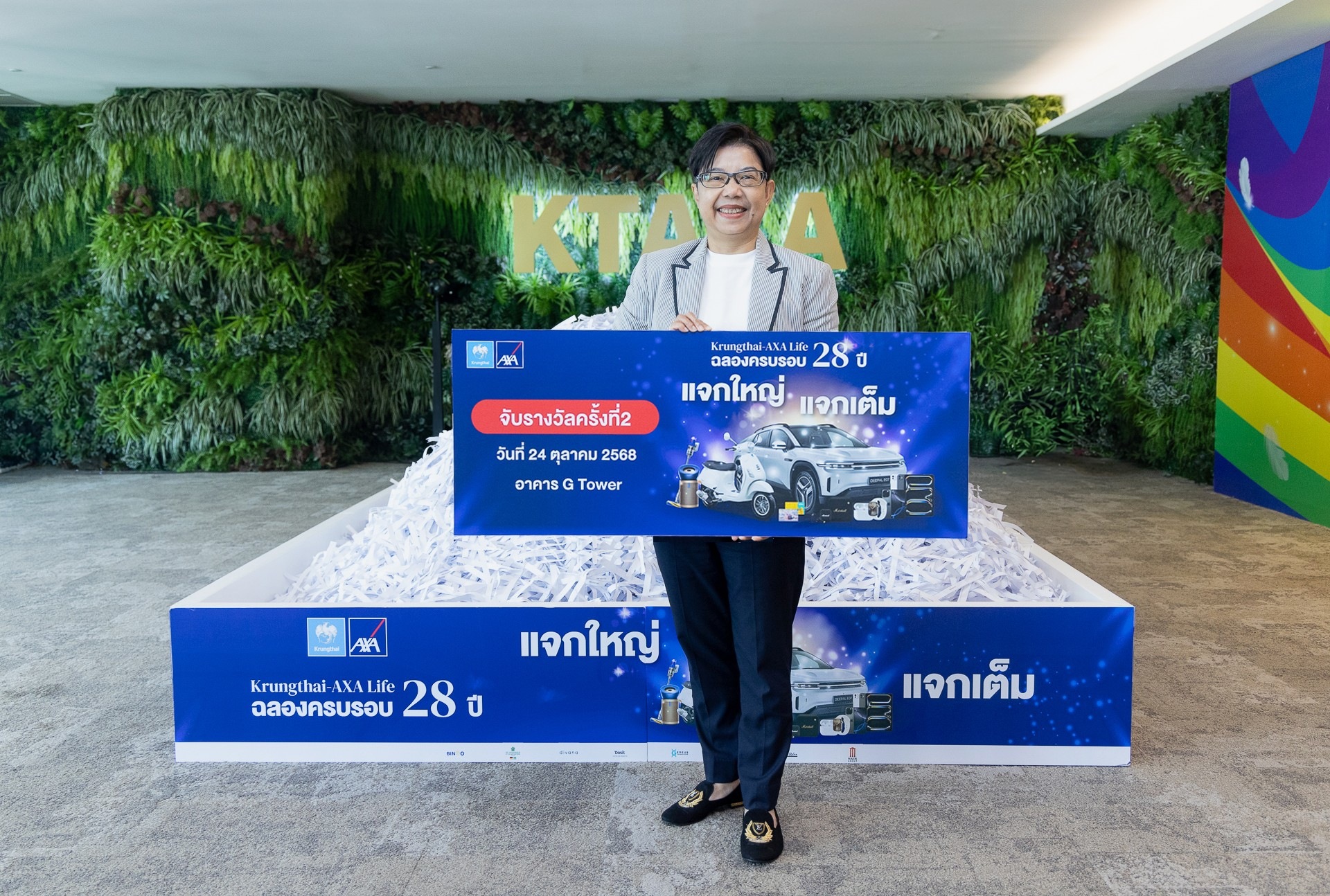 กรุงไทย-แอกซ่า ประกันชีวิต จับรางวัลลูกค้าผู้โชคดีในแคมเปญ ฉลองครบรอบ 28 ปี กรุงไทย-แอกซ่า “แจกใหญ่ แจกเต็ม” ครั้งที่ 2